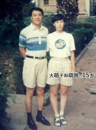 The old photo shows Damengzi, the daughter, and his father, when she was 15 years old.