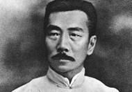 File photo of Lu Xun. 