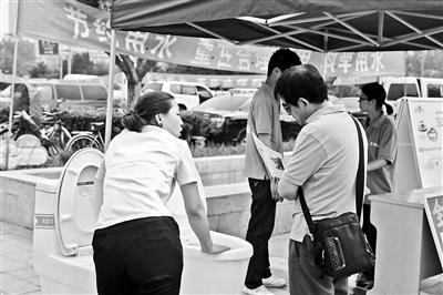 The file picture shows Beijing residents are buying waterCefficient products at a trade fair. (Photo source: Beijing Youth Daily)