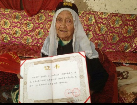 Ali Mihan, The worlds oldest living person. 