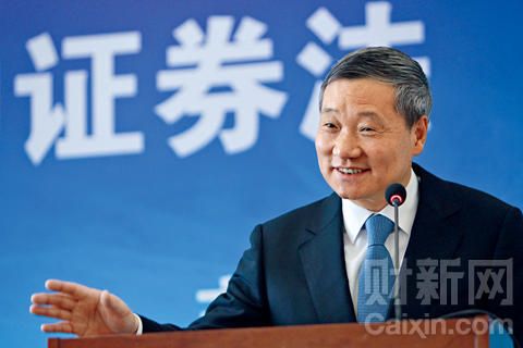  Xiao Gang, chairman of the China Securities Regulatory Commission (CSRC) speaks at the Asian Financial Forum in Hong Kong, Jan 19, 2015. (Photo: Caixin.com) 
