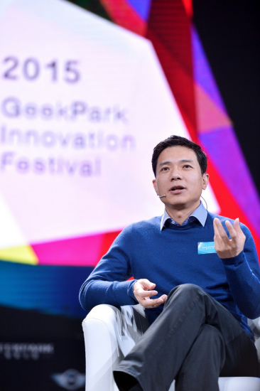 Robin Li, founder and CEO of Baidu, speaks at a forum on Jan 18, 2015. (Photo: CRIonline) 