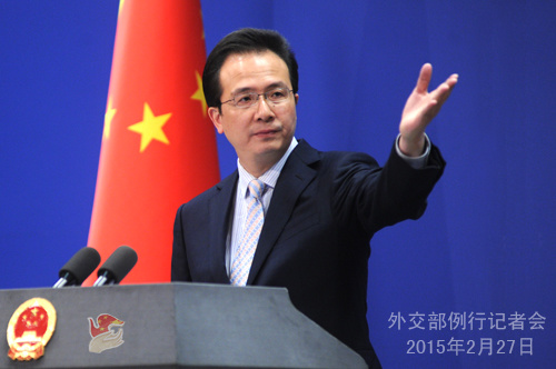 Chinese foreign ministry spokesman Hong Lei addresses a regular press conference on Feb. 27, 2015. (Photo/fmprc.gov.cn)