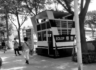 The POLICE sign on police booth in Weinan city of Shaanxi province is spelled backwards as ECILOP. (Photo/Hua Shang Daily)