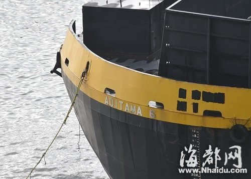 A large container ship is seen at a port in Fujian province. (Photo/www.Nhaidu.com)