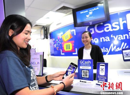 Limit on QR code payments to take effect from April 