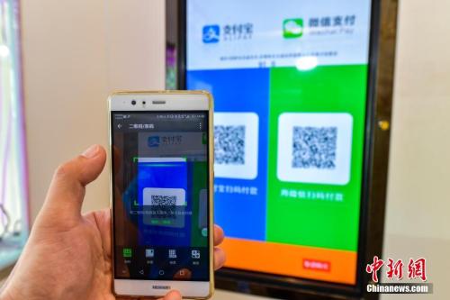 Wal-Mart stores in western China stop Alipay service 