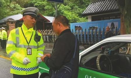 WeChat 'likes' help traffic violators escape penalties, sparking debate