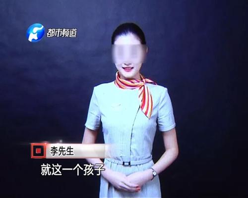 Didi Chuxing apologizes for air stewardess murder