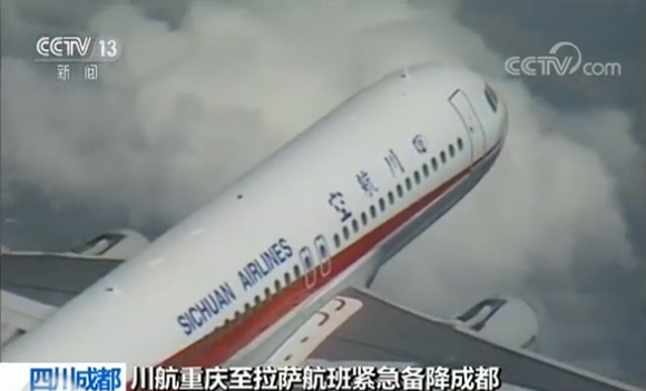 Plane makes emergency landing in Chengdu after cockpit windshield breaks