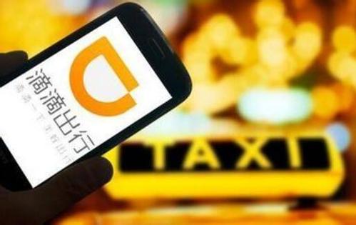 Didi Chuxing boosts safety measures for carpooling services
