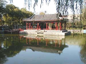 Prince Gong's Palace