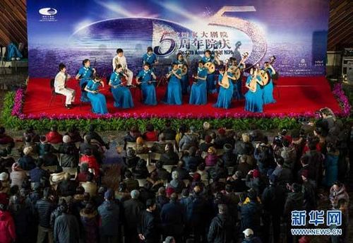 China's National Center for the Performing Arts is celebrating its 5th anniversary withspecial an open day.