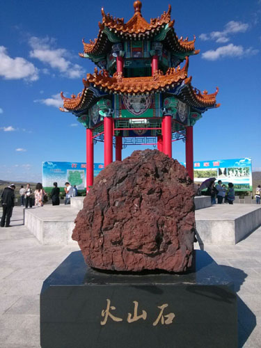 A volcanic rock at the main gate of Datong Volcano Geographic Park in Datong county, North China's Shanxi province. [Photo by Chen Zhilin/chinadaily.com.cn]