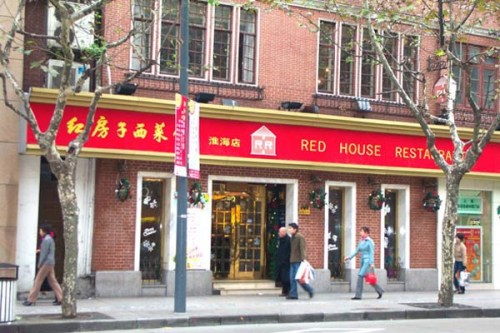 The new Red House after renovation in 1995. The restaurant is so popular that sometimes customers have to wait on the stairs for a seat because the queues are too lengthy.[Provided to China Daily]  