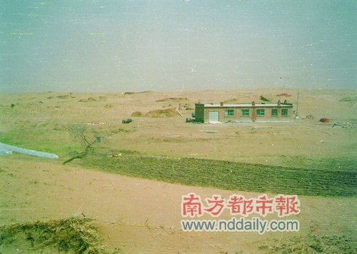 The sandy land in 2000.