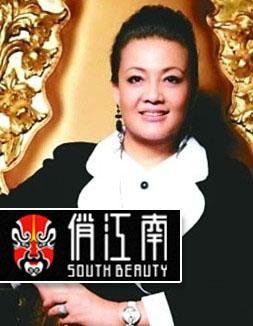 Zhang's efforts have since built South Beauty into a glamorous combination of artistic sophistication and gourmet food.