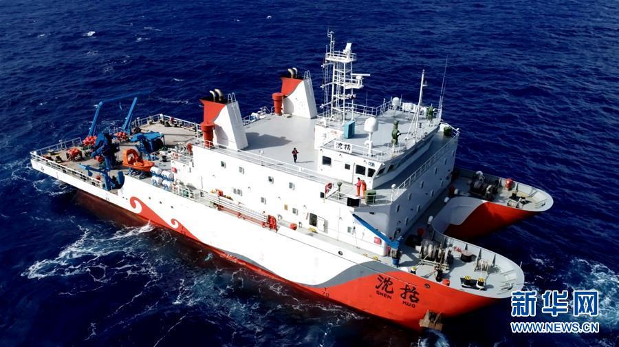 Photo taken on Dec. 10, 2018 shows the ship Shen Kuo arrives at the Challenger Deep, the lowest point of the Mariana Trench. A research team, composed of staff from Shanghai Ocean University and West Lake University, completed two sea trials of second-generation lander \