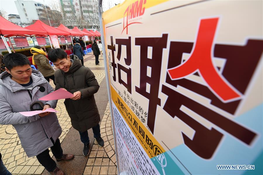 Job seekers are seen on a job fair at Yingquan District of Fuyang City, east China\'s Anhui Province, Feb. 12, 2019. Job fairs are held in multiple cities in China after the Spring Festival holiday. (Xinhua/Wang Biao)