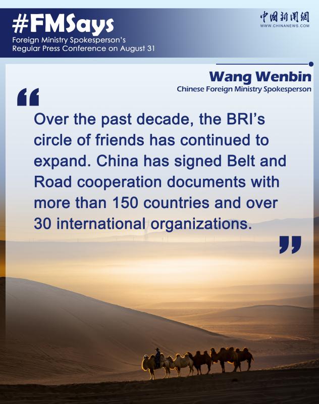China to hold BRI summit in October, celebrating the initiative's 10th