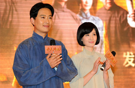 <i>Separating the Sky from the Earth</i> starred youthful actors Huang Haibing and Zhang Meng in the leading roles of Mao Zedong and Yang Kaihui.