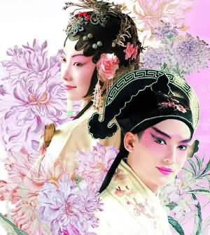 Kun Qu Opera 