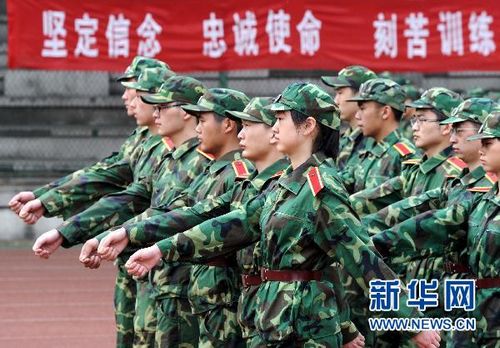 Students of a military academy are under training.