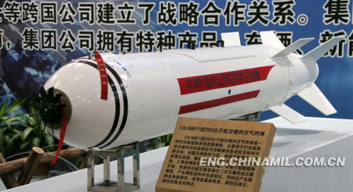 The 250-kg aviation-fueled air bomb (chinamil.com.cn/Qiao Tianfu)