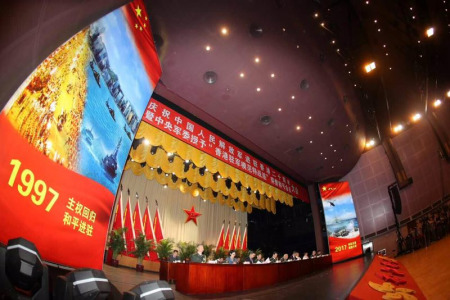 A meeting is held to celebrate the 20th anniversary of the People's Liberation Army being stationed in the Hong Kong Special Administrative Region. (Photo: China Plus/Li Jin)