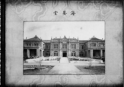 Old photos of Palace Museum exhibited for the first time in 66 years (Photo/Beijing Youth Daily)