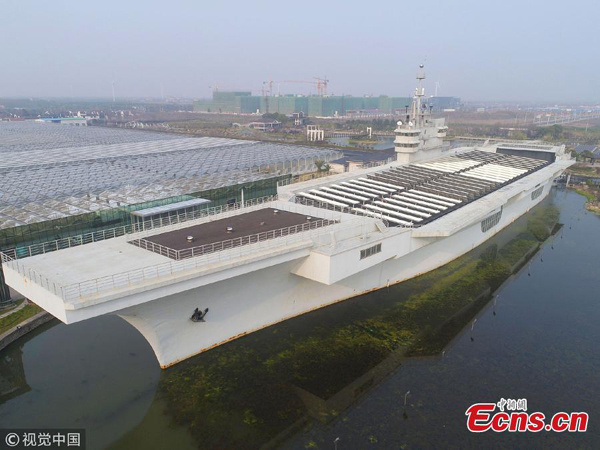 'Aircraft carrier' theater in Shanghai