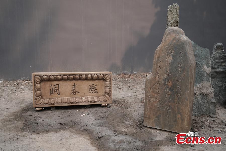Stone relics with emperor's writing returned to Old Summer Palace 