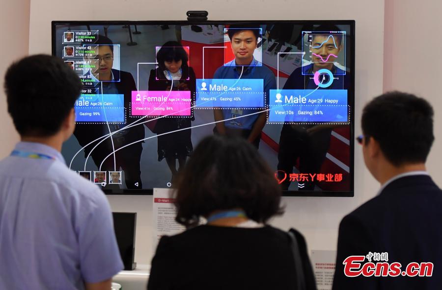 Face-recognition application everywhere at Digital China Summit