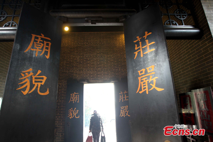 
Photo taken on February 18 shows the Tam Kung Temple in Shau Kei Wan of Hong Kong. [Photo: CNS / Sha Shaokui]