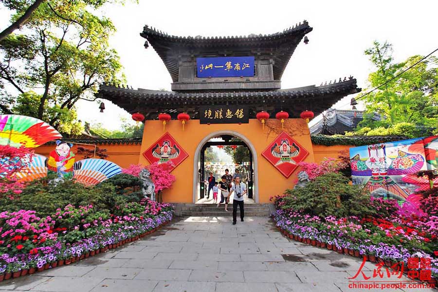 The central area of Huishan ancient town. There is a plaque given by Emperor Qianglong in Qing Dynasty, on which writes \