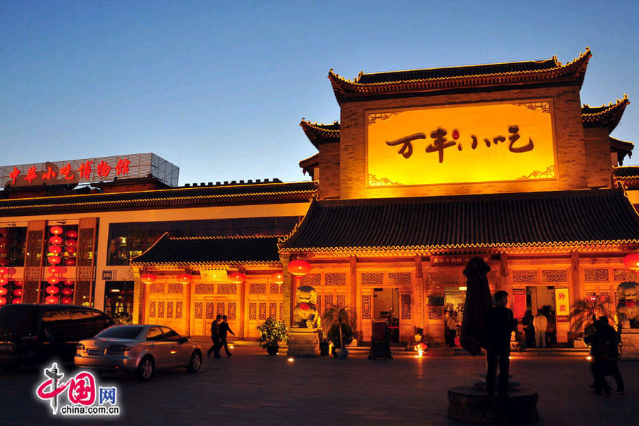 
If you\'re interested in sampling traditional Chinese snacks, then it would be a wise choice to visit Wanfeng Snack City, an all-in-one destination for a range of Chinese finger foods.

 

Established in 2010, the three-floor, 16,000-square-meter snack center can accommodate up to 2,000 people. It offers 1,000 types of foods from the 56 ethnic groups of China, according to the company\'s management. It is reportedly the world\'s biggest snack shop.

 

The Snack City is tourist-friendly and ideal for anyone curious about Chinese snacks. It is a great place to stroll around for a couple of hours during mealtimes and is similar to a mega-sized buffet where one can choose whatever one wants to eat while either sitting down or strolling around.

 

Daily, 10 am-9 pm, 306 Wanfeng Lu, Fengtai district, Beijing. (Turn north under Wanfeng Qiao, west of Fengyi Qiao on West Third Ring Road.) 010-6488-6868.[Photo:China.org.cn]