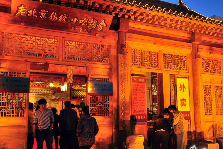 
If you\'re interested in sampling traditional Chinese snacks, then it would be a wise choice to visit Wanfeng Snack City, an all-in-one destination for a range of Chinese finger foods.

 

Established in 2010, the three-floor, 16,000-square-meter snack center can accommodate up to 2,000 people. It offers 1,000 types of foods from the 56 ethnic groups of China, according to the company\'s management. It is reportedly the world\'s biggest snack shop.

 

The Snack City is tourist-friendly and ideal for anyone curious about Chinese snacks. It is a great place to stroll around for a couple of hours during mealtimes and is similar to a mega-sized buffet where one can choose whatever one wants to eat while either sitting down or strolling around.

 

Daily, 10 am-9 pm, 306 Wanfeng Lu, Fengtai district, Beijing. (Turn north under Wanfeng Qiao, west of Fengyi Qiao on West Third Ring Road.) 010-6488-6868.[Photo:China.org.cn]