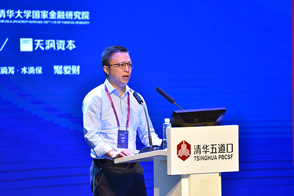 Eric Jing, CEO of Ant Financial, makes a speech on the 2nd China Fintech Conference Agenda held in Beijing on Sept 17, 2017.(Photo provided to chinadaily.com.cn)