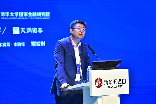 Zhu Guang, senior vice-president of Baidu makes a speech on the 2nd China Fintech Conference Agenda held in Beijing on Sept 17, 2017.(Photo provided to chinadaily.com.cn)