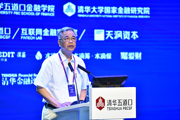 Li Dongrong, president of National Internet Finance Association of China makes a speech on the 2nd China Fintech Conference Agenda held in Beijing on Sept 17, 2017.(Photo provided to chinadaily.com.cn)