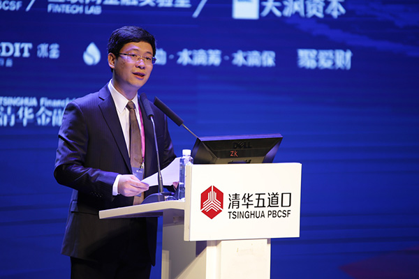 Zhao Cen, associate dean of PBC School of Finance, Tsinghua University, moderates the 2nd China Fintech Conference Agenda held in Beijing on Sept 17, 2017.(Photo provided to chinadaily.com.cn)