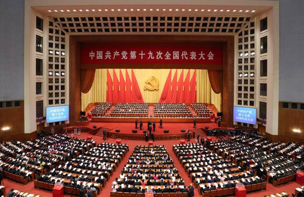 The closing ceremony of the 19th National Congress of the Communist Party of China is held in Beijing October 24, 2017.(Photo/Xinhua)